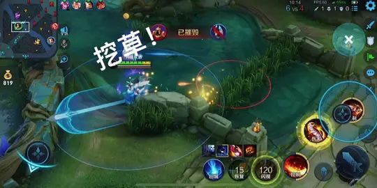 我记住你们三个了 喜欢搞偷袭截图