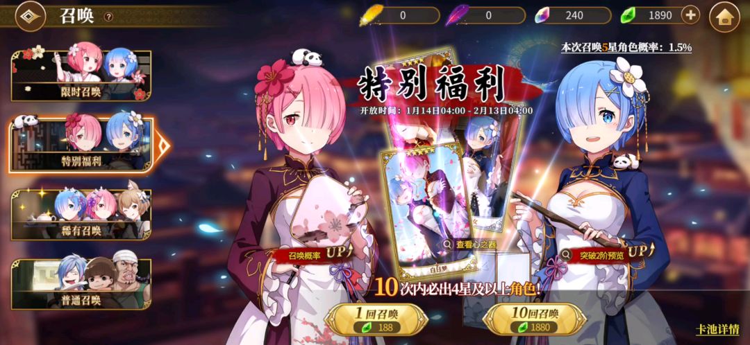video-1251580