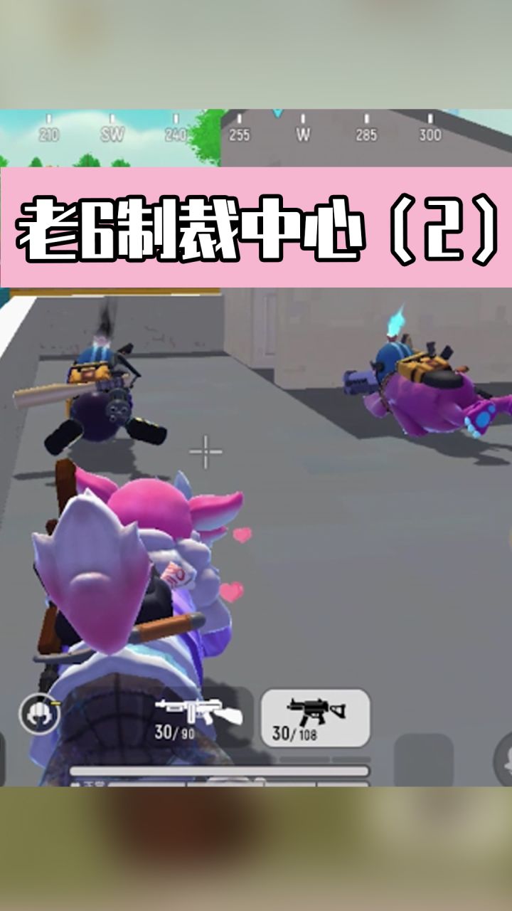 【香肠派对】从老6的背后？献上亲切问候！截图