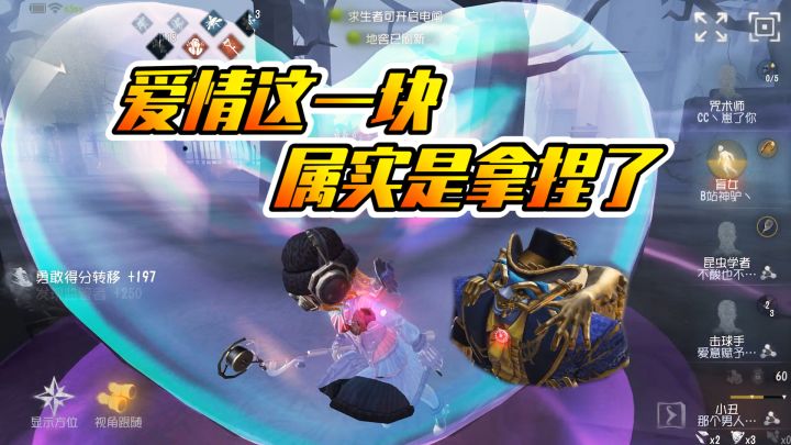 第五驴共享:不是盲女触电了,而是被屠屠发现了截图