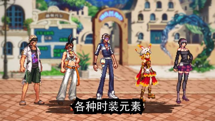 【视频】《DNF手游》韩服-时装展示(中文)截图