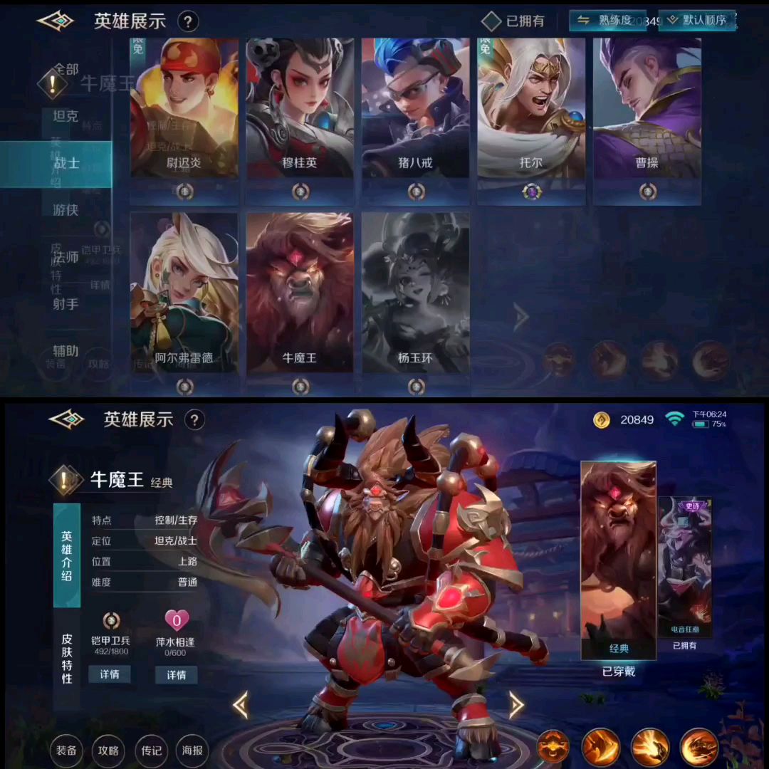 video-1522937