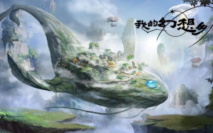 【IGN】《我的幻想乡》宣传视频 | 高能电玩节截图