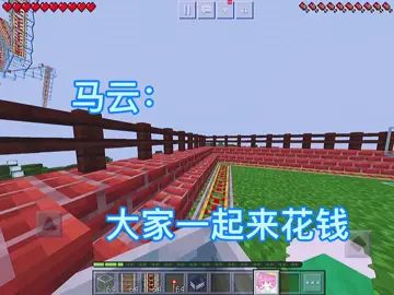 老马截图