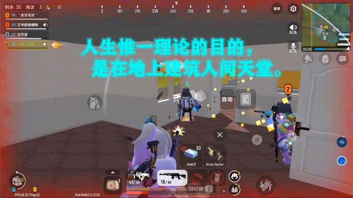 欺负我可以,欺负我队友.不行!看老卡如何钢枪吃鸡截图