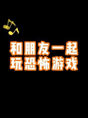 《有什么好怕的》 #这谁顶得住啊#有点上头#专治不开心#看一遍笑一遍截图