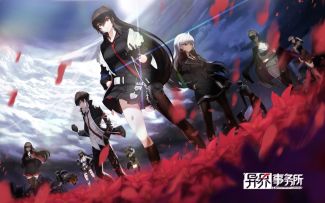 《异界事务所》：值得入坑的养成策略手游