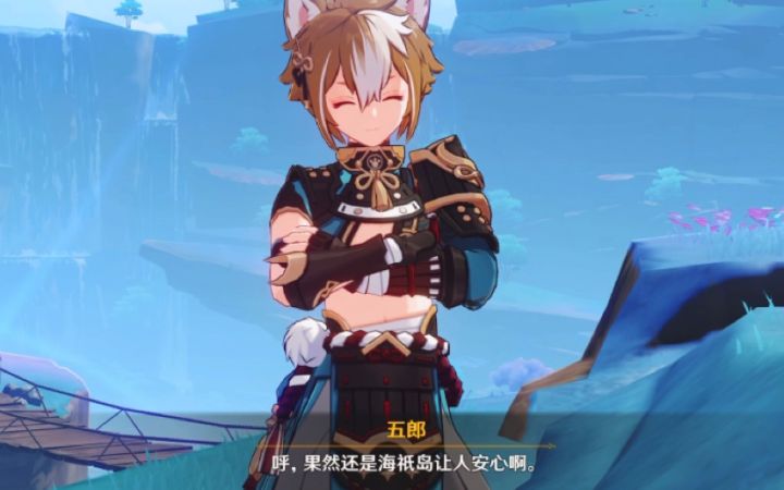 【原神】五郎你这无中生友大家都看出来了哈哈哈截图
