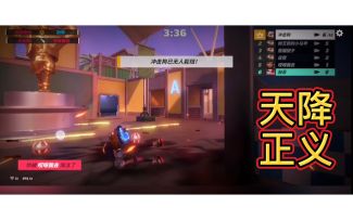 投稿！一场欢乐的0杀局又称我的小伙伴太菜了