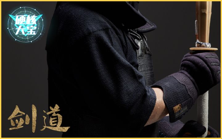 【奕剑行】剑法大师奥义-进阶攻略-保姆级教学截图