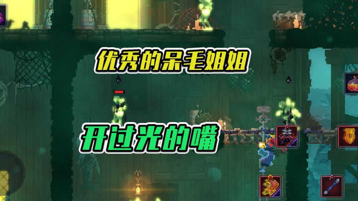 重生细胞:优秀的呆毛姐姐,开过光的嘴截图