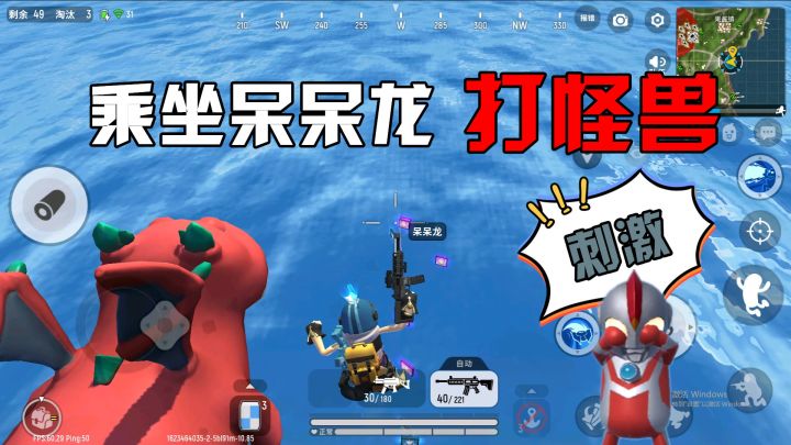 香肠派对:空降实验室搜寻,四处寻找奥特曼,却发现小彩蛋!截图