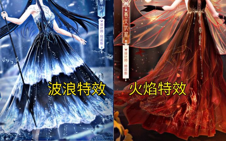 [闪耀暖暖]把光效关掉！新套装特效巨好看！还有一些小细节！截图