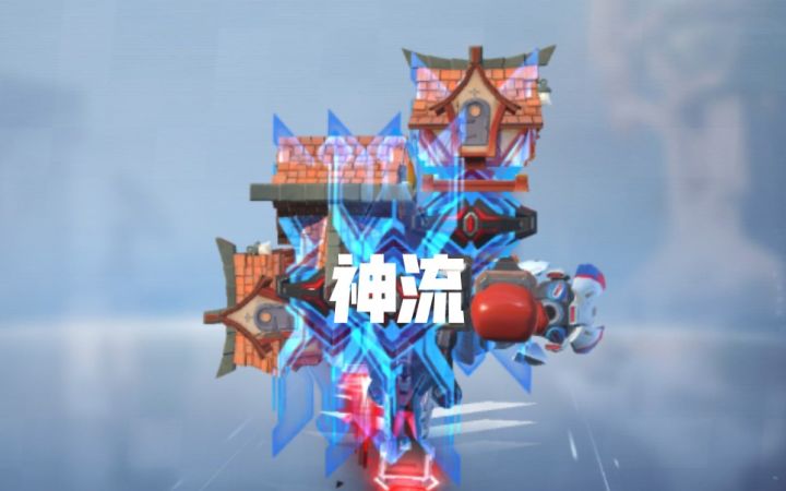 在我面前,你撑不了一秒。神流,站点宗师局超强三榴!【重装上阵】截图