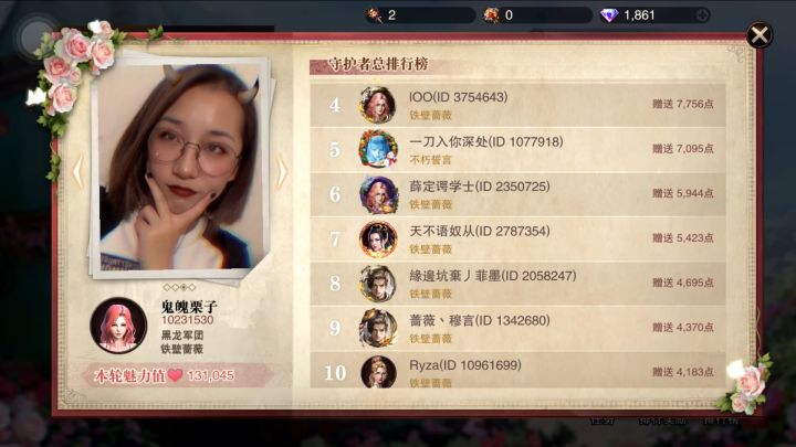 200特技物理弓的大师赛初体验截图