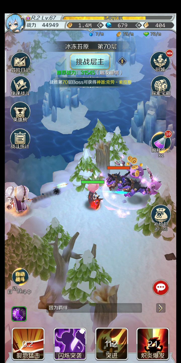 video-1433128