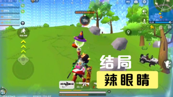 十指小调:手持圣剑和火箭筒,打出了辣眼睛的操作截图
