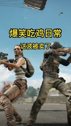 一定要看到最后,这个迪迦太可恶了!!!截图