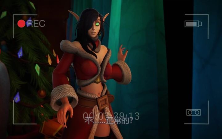 偷看被发现啦!(魔兽世界3D动画)截图