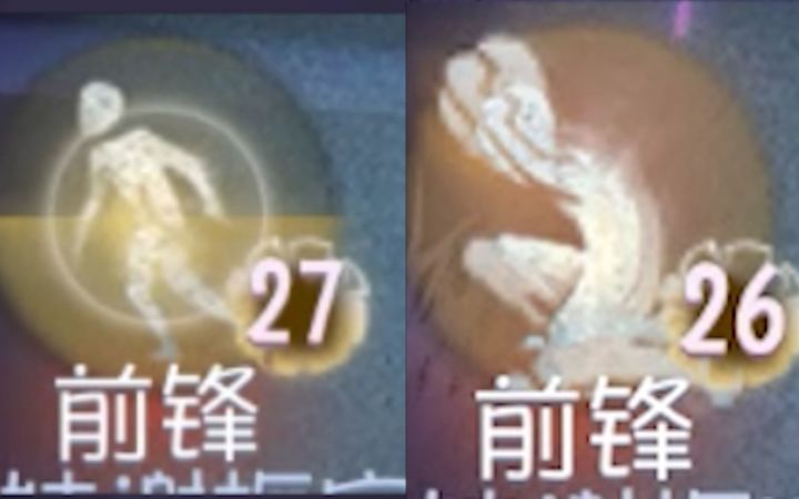 《拉 拉 队 员 排 位 现 状》截图