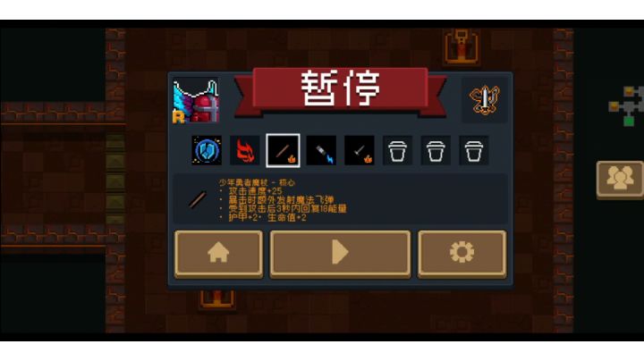3-6也太变态了吧截图