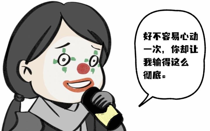 当舔狗的一百天,世俗的欲望消失了截图
