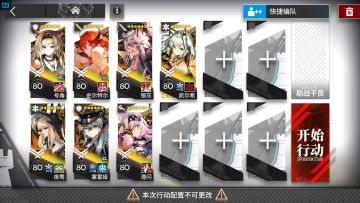 【H11-2】高配7人，简单好抄#攻略大师#
