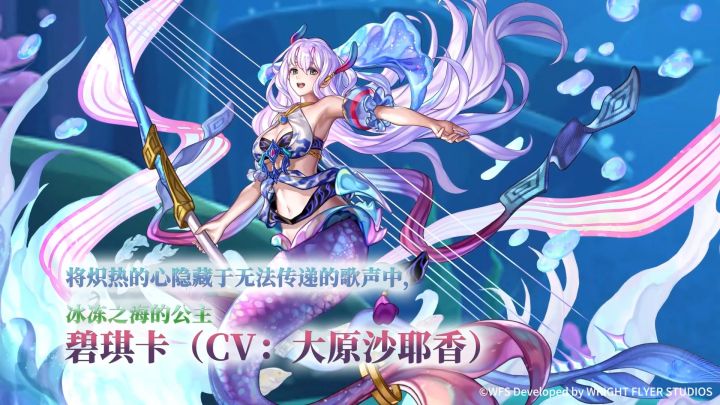 【角色演示】将炽热的心隐藏于无法传递的歌声中——碧琪卡截图