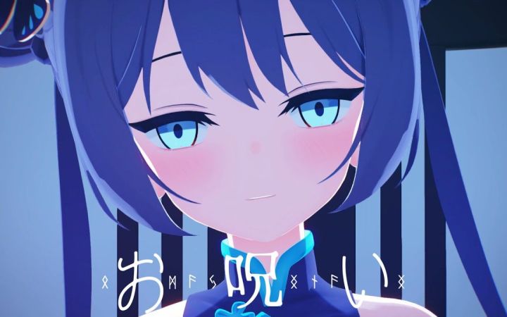 【碧蓝档案MMD咒语【妃咲】【搬运】截图