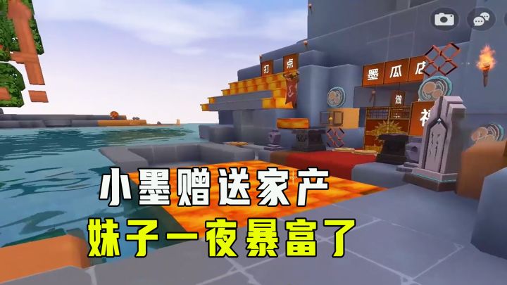 欢乐家族3:一首歌让小墨舍弃家产相送,妹子一夜暴富了截图