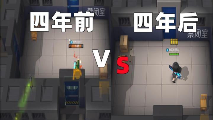 【逃跑吧！少年】四年前的禁闭室和四年后的禁闭室对比！老玩家深有体会！截图