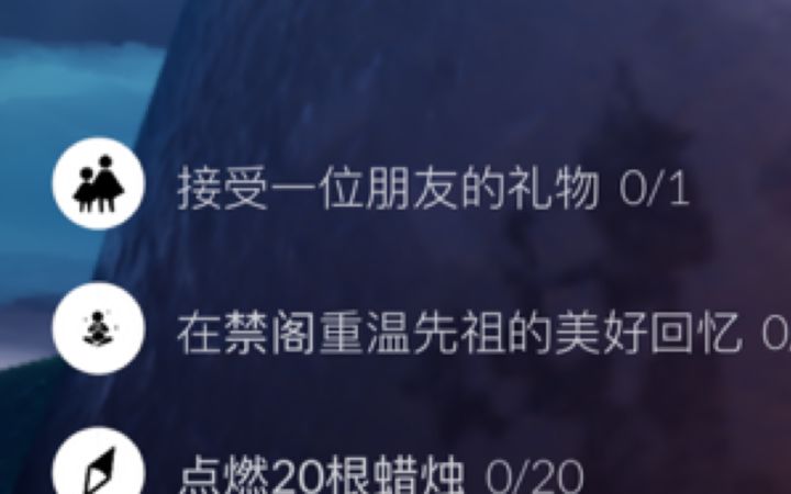 日常速通星火,结果被背刺了截图