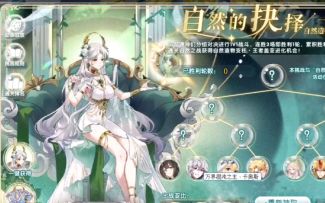 小璃：奥拉星王者盖亚全程平民超稳速过打法攻略，轻松拿下自然起源盖亚