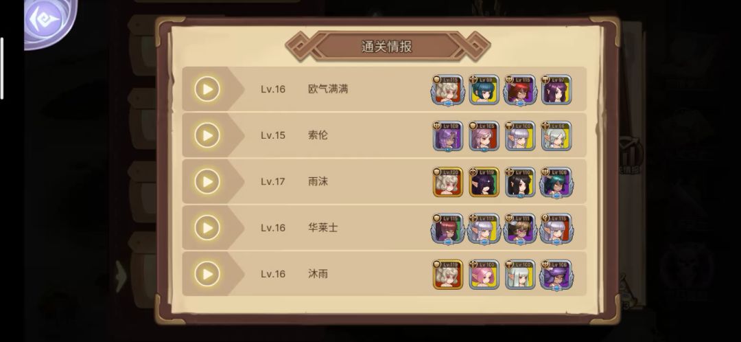 video-1579568