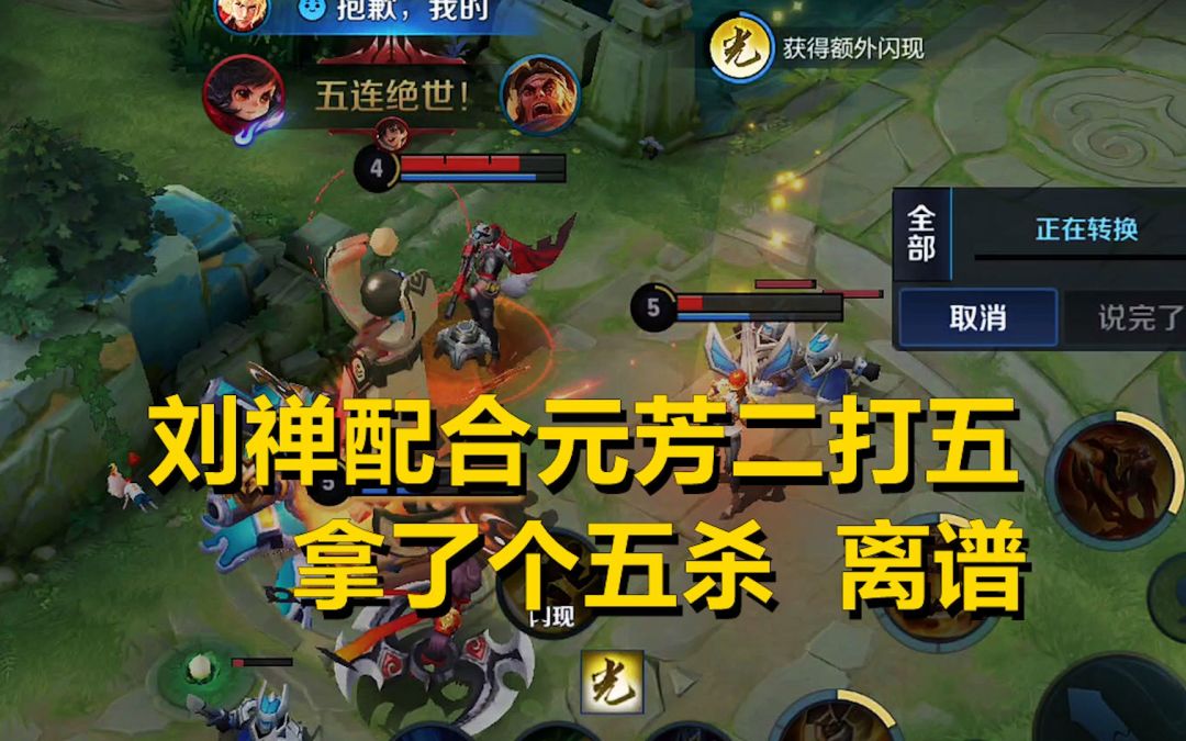 video-2069298