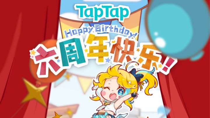 TapTap六周年快乐呀!emm就是做的比较仓促还好赶在零点前剪出来了...#TapTap6周年快乐#截图