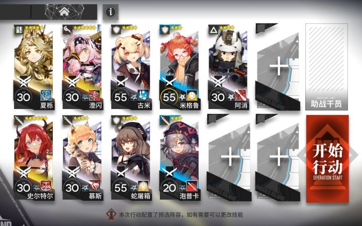 【阴云火花】TB-10 参考答案截图