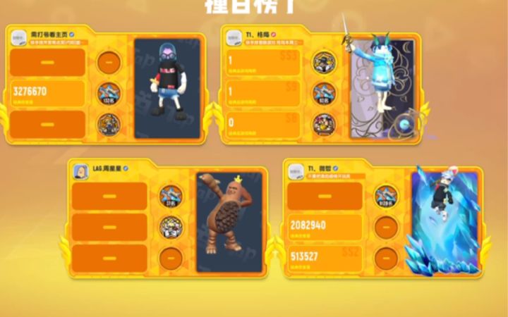 「百榜·瓦」当你知道这局里有三个配合默契的百榜，你是退还是不退？截图