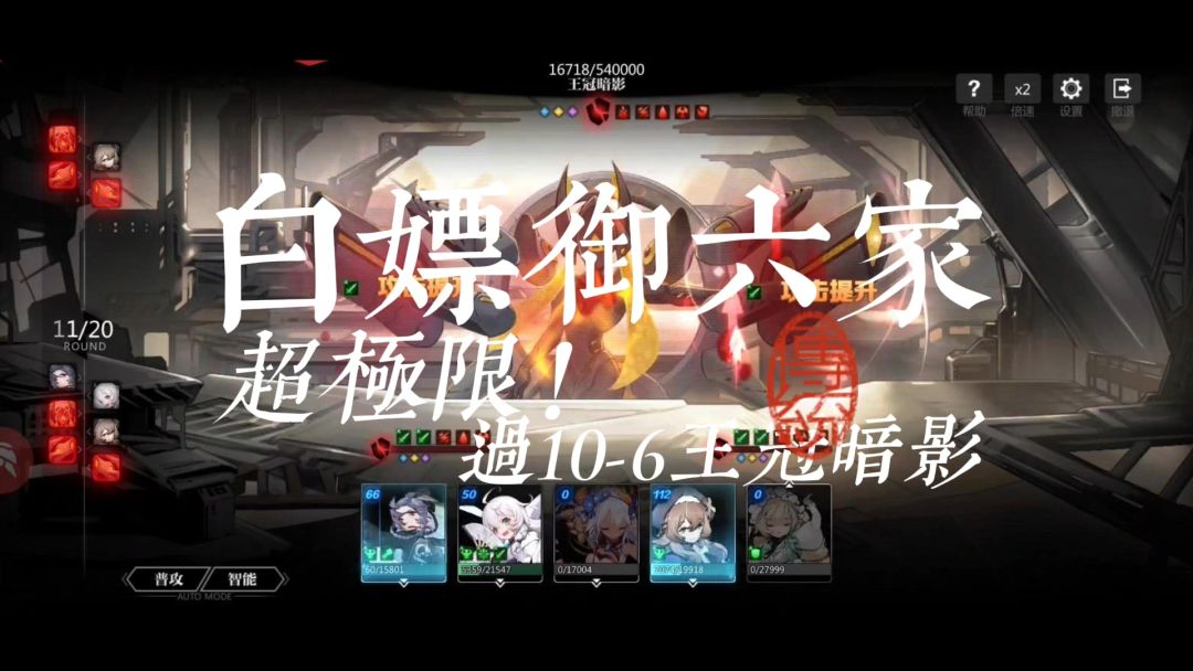 video-2297041