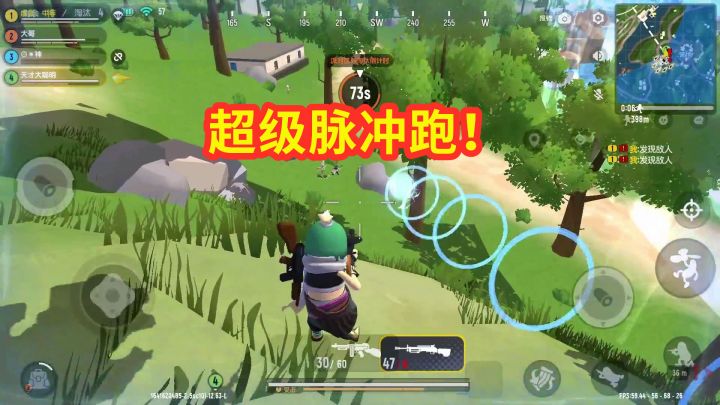 香肠派对:新版本上分必选,空投武器超级脉冲炮,压迫感十足!截图