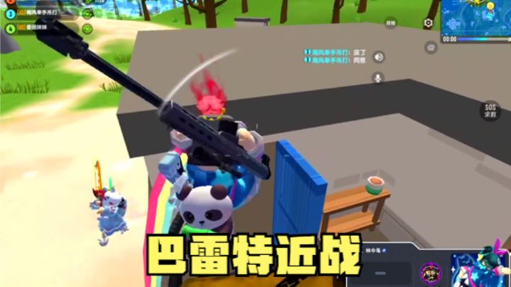十指小调:林中鸟巴雷特近战,敌人有圣剑和脉冲手炮,谁能赢?截图