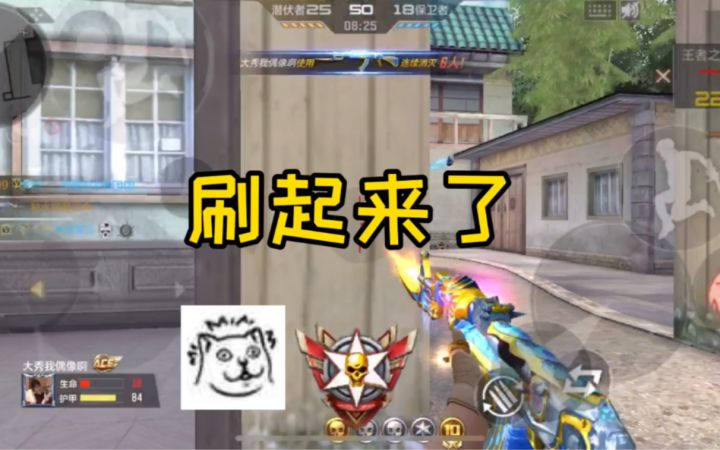 【CF手游】500强的狙 步枪却只有大师水平截图