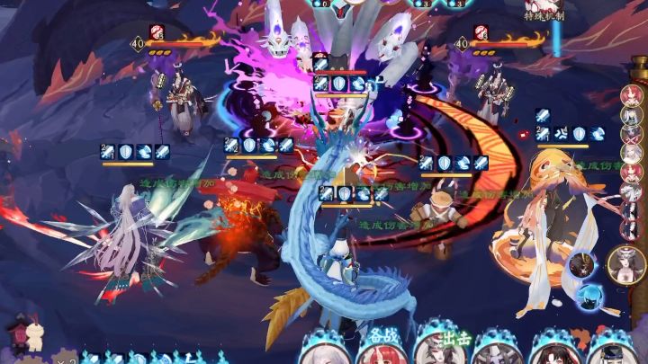 【阴阳师】伤害不够buff来凑 难民挖土截图