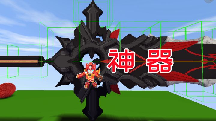 迷你世界:大师兄又做了一个超大的巨型微缩模型神器放到资源工坊截图
