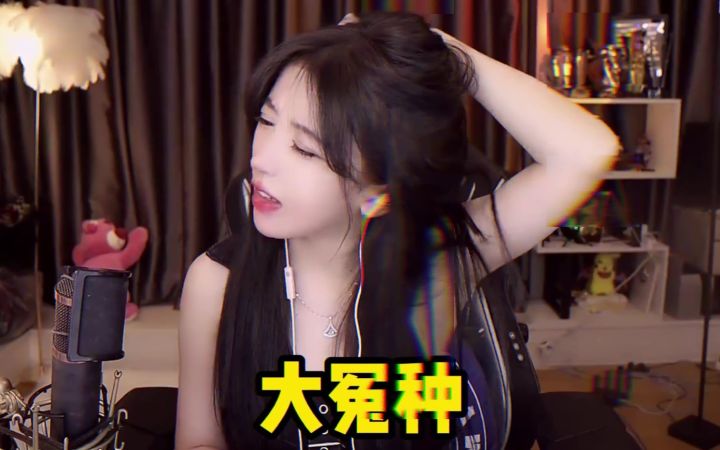呆妹秒变大冤种?花9k把头发从黑色染成了黑色!截图