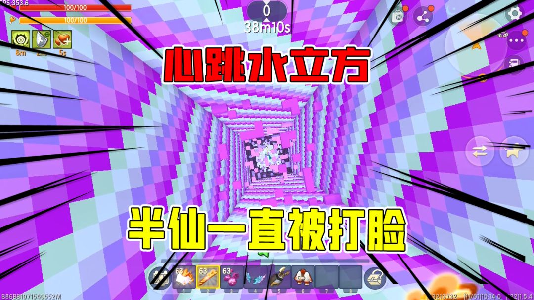 video-2244654