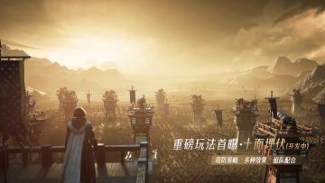 报告领主大人！有多个全新玩法即将上线，等您体验！