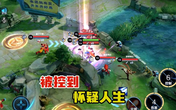 10个英雄同时出发,刚拐角就被露娜吸住,控制太多了吧截图