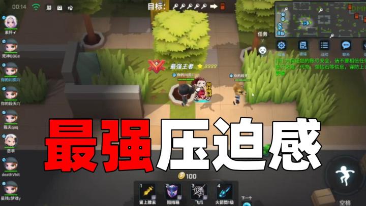 【逃跑吧!少年】我也9999星了!强大的压迫感让追捕看到我不敢守门!截图