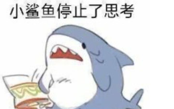 ？这是什么情况？截图